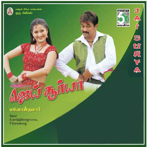 Madha Madha - Various Artists
