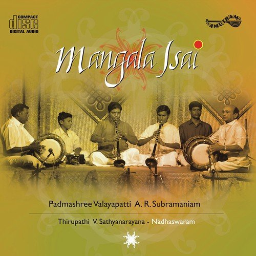 Thirupugazh Mangala Isai - Padmashree Valayapatti A.R. Subramaniam, Thirupathi V. Sathyanarayana