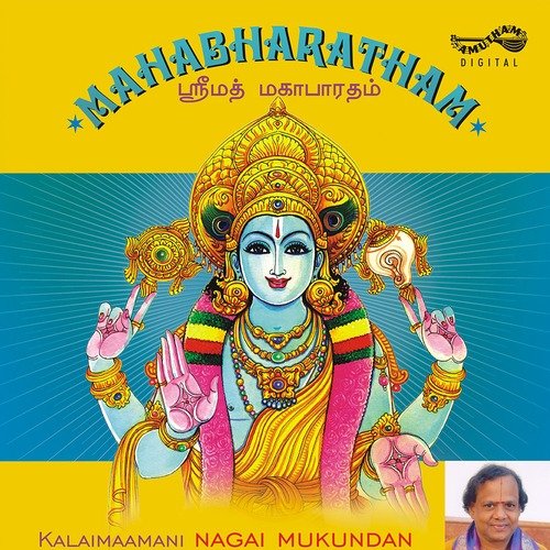 Srimath Mahabharatham - Nagai Mukundan