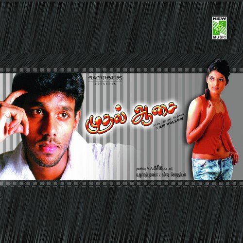 Kodali Mukkazhaki - Soundariyan