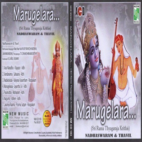 Vandanamo - N.R.P. Ravichandhran