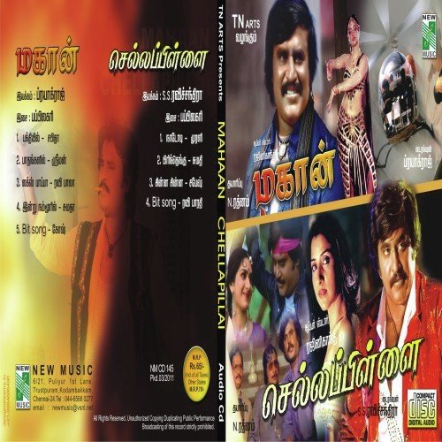 Paathangalil - Essai Vanan