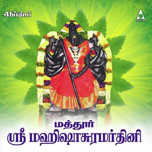 Mangalamaai Kaatchi - Saindhavi
