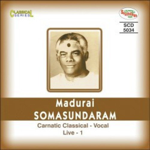 Paahi Rama - 