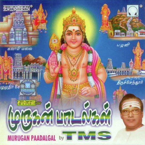 Saravana Bhava - T.M. Soundararajan