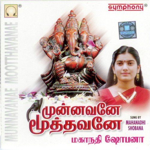 Patti Patti Pillaiyaarpatti - Various Artists