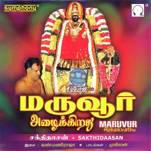 Sathiyamagum - Sakthidaasan