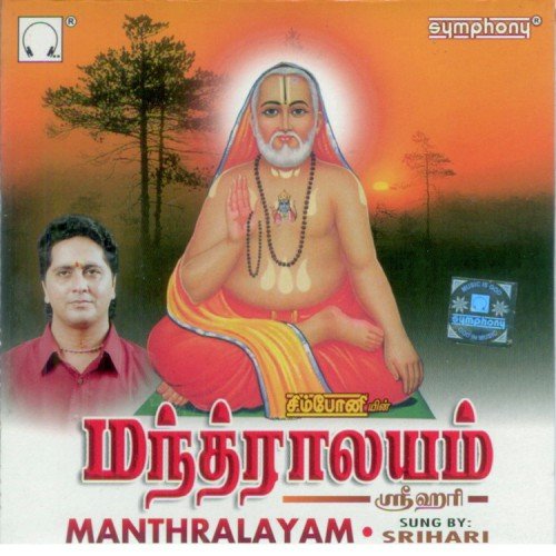 Gokula Kannan - Srihari