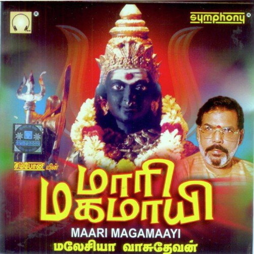 Puthum Irukkuthu - Malaysia Vasudevan