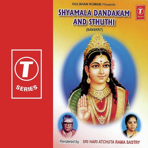 Shyamala Stothram - Sri Hari Atchuta Rama Sastry, Bhushan Dua
