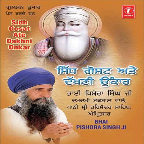 Dakani Onkar - Bhai Pishora Singh Ji-Damdami Taksal Wale