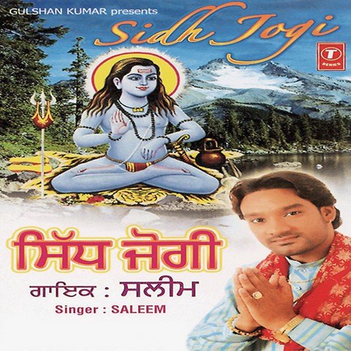 Aaja Tu Aaja Woda Variya - Saleem, Saleem-Parvez