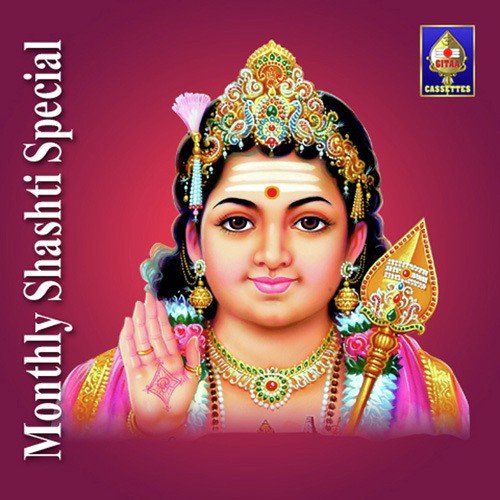 Kandar Anubhooti - Various Artists