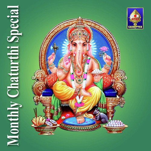 Shodasha Namaani - Various Artists