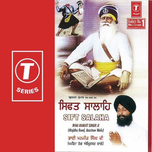 Jisnoon Bakshe Sift Salaaha - a titleSongs performed by Bhai Manjit Singh Ji-Sri Darbar Saheb Amritsar Wale class hrefhttpswww.jio