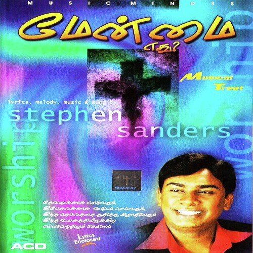 Manam Sorntha Nerathil - Stephen Sanders