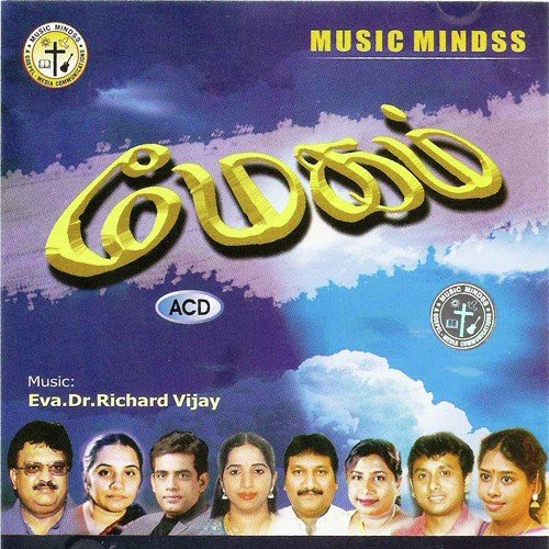 Inbam Inbam - Various Artists
