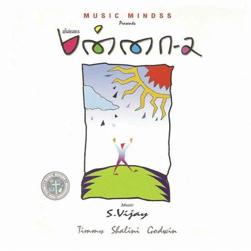 Kartharin Naamam - Various Artists