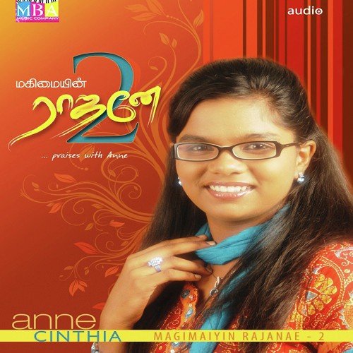 Tham Kirubai - Anne Cinthia