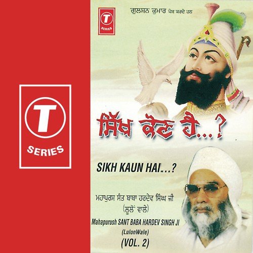 Sikh Kaun Hai (Vyakhya Sahit) - Sant Baba Hardev Singh Ji-Lulon Wale