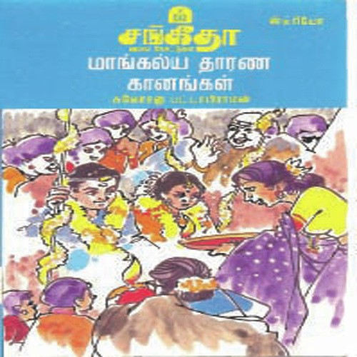 Nattakurinji - Various Artists