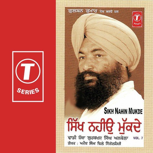 Sikh Nahin Mukde - Dadhi Jatha Gurbaksh Singh Albela