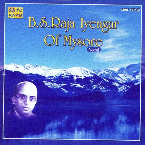 Jagadapi Rama - Various Artists