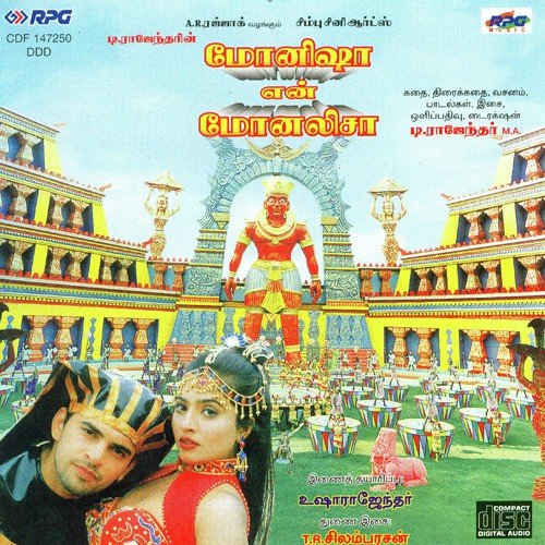 Monishaa.Monishaa - Various Artists