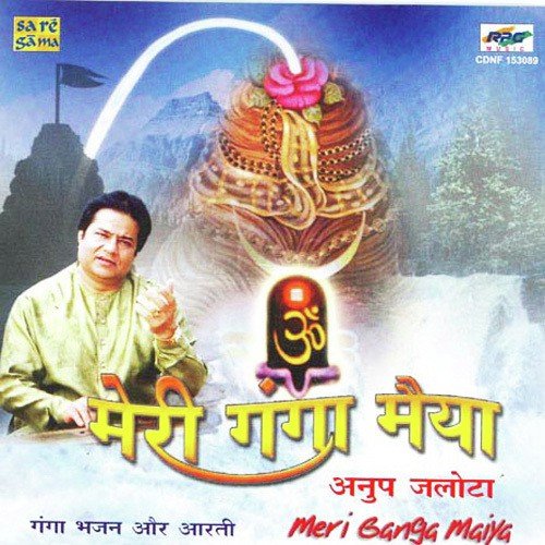 Snan Paan Aur Dhayan - Various Artists