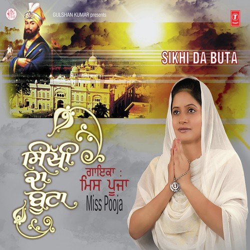 Sikhi Da Buta Lachaliya - Miss Pooja, Jassi Bros