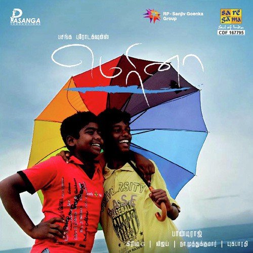 Yelelo - Girishh G