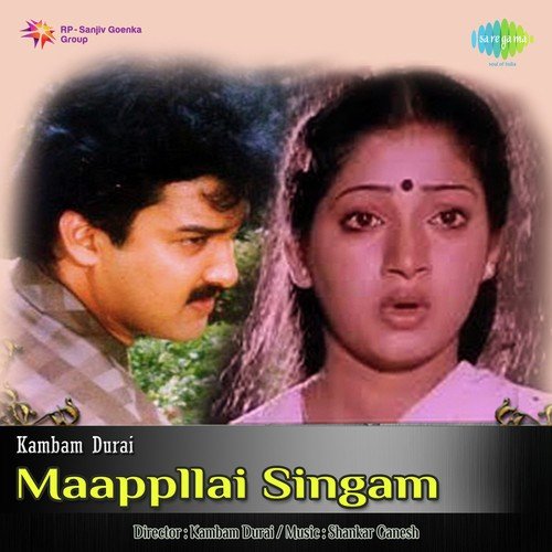 Anthi Mayangum Nerathile - Vani Jayaram