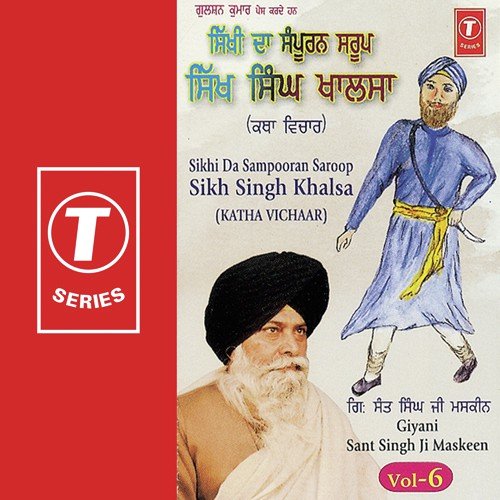 Sikhi Da Sampooran Swaroop Sikh Singh Khalsa (Katha Vichar) - Gyani Sant Singh Maskeen