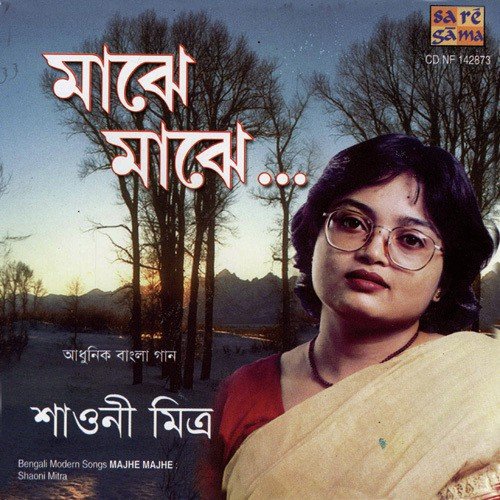 Tomar Katha - Shaoni Mitra