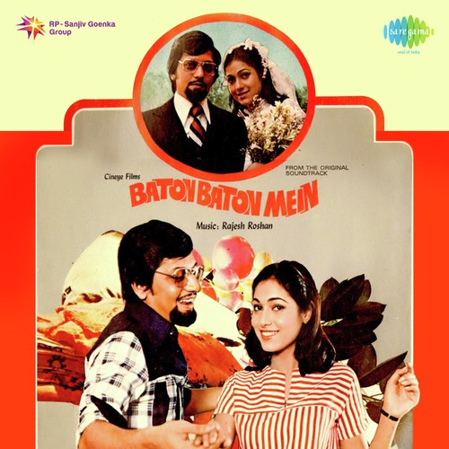 Uthe Sabke Kadam Dekho Ram Pam Pam - Rajesh Roshan