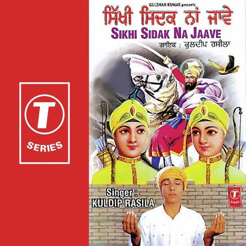 Tatti Lau Utte - Kuldip Rasila, Atul Sharma