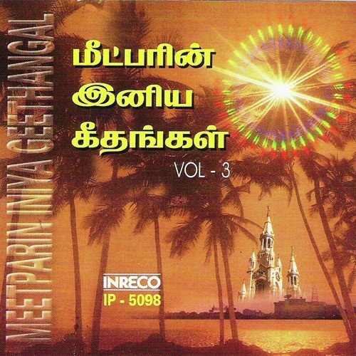 Kartharin Sattham - Llewellyn Samuel