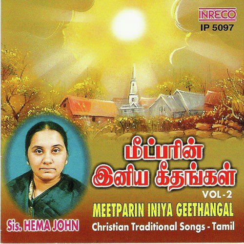 Yesu Rajanin - Hema John, Llewellyn Samuel