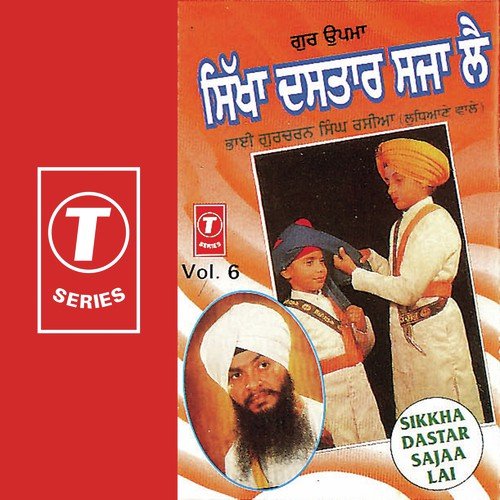 Sikkhan Da Man Neewan - Bhai Gurcharan Singh Rasia (Ludhiana Wale)