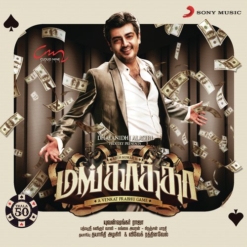 Machi Open the Bottle - Yuvan Shankar Raja