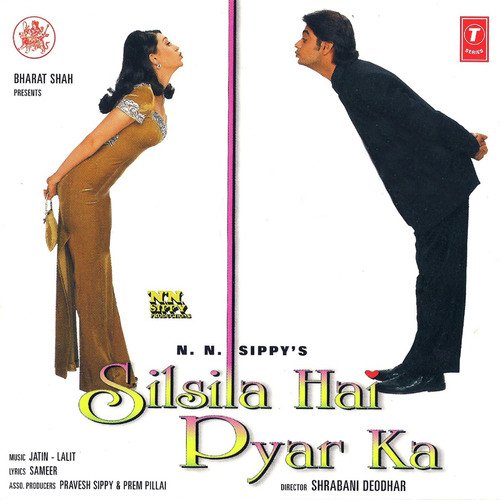 Ae Mama Han Bhanje - Jatin-Lalit, Raj Singh, Richard Mitra