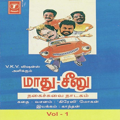 Madhu   Cheenu (Comedy Play) - Crazy Mohan, Bhushan Dua