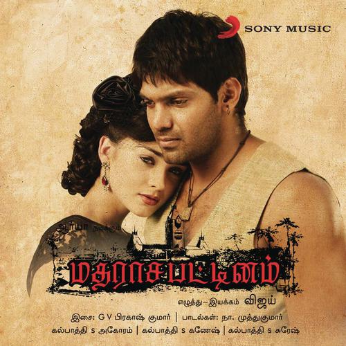 Vaamma Duraiyamma - G.V. Prakash Kumar