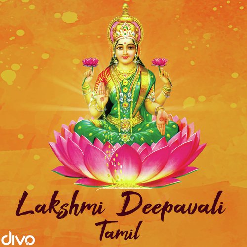 Varalakshmi Vratham Commentry Poo (From Varalakshmi Vratham) - Various Artists