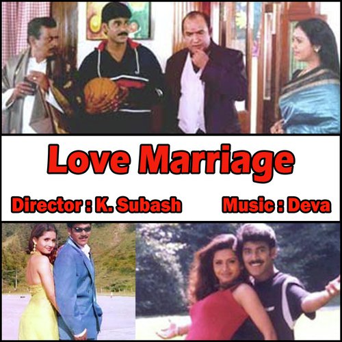 Roja Malarae - Deva