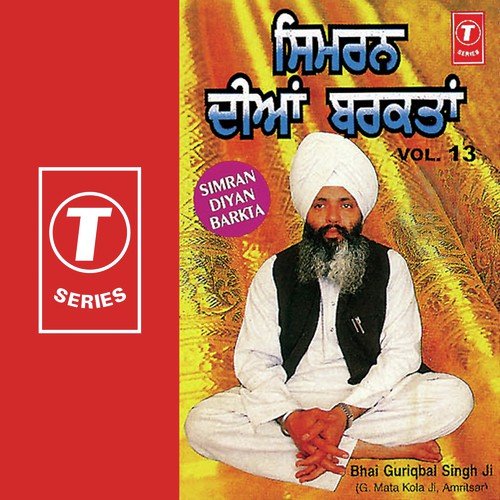 Guru Parmesar Poojiaey - a titleSongs performed by Bhai Guriqbal Singh Ji-Gurmata Kola Ji Amritsar class hrefhttpswww.jiosaav