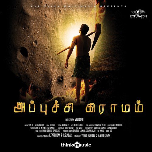 En Kannu Kulla - Lingges, Dev.G