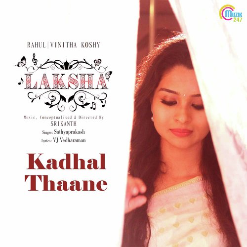Kadhal Thaane - Srikanth