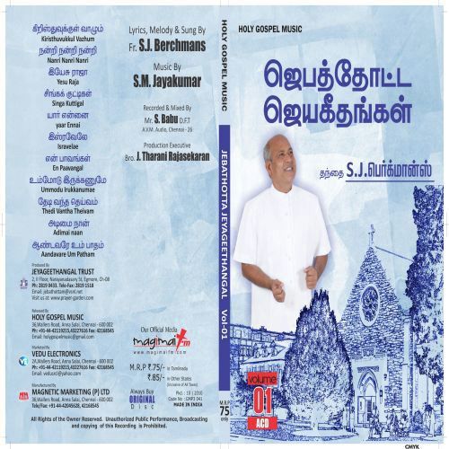 Thedi Vantha Dheivam - Sultaan, OG Ghuman