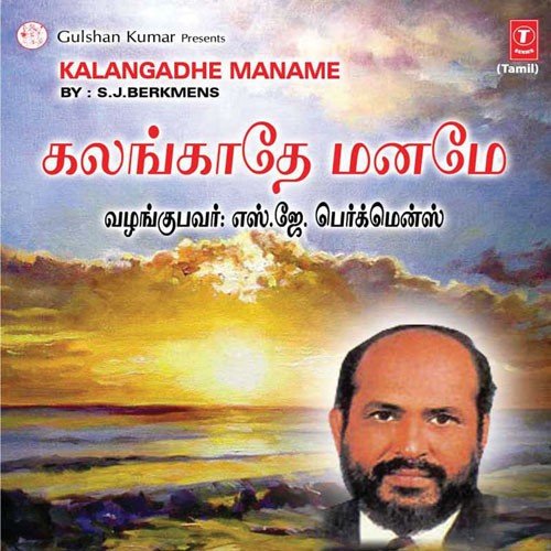 Yutham Seyya - Sultaan, OG Ghuman
